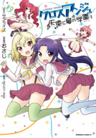 Cover 35547