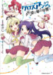 Cover 35547