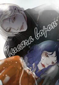 Cover 35555