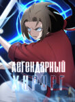 Cover 35557