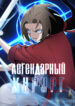 Cover 35557