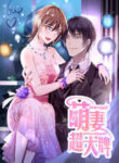 Cover 35564