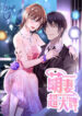 Cover 35564