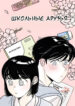 Cover 35571