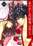 Cover 35575
