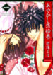 Cover 35575