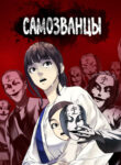 Cover 35577