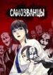 Cover 35577