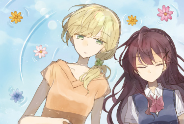 Cover 35583