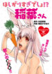 Cover 35587