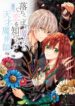 Cover 35589