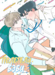 Cover 35595