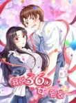 Cover 35601
