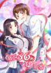 Cover 35601