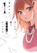 Cover 35605