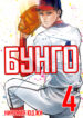Cover 35607