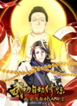 Cover 35609