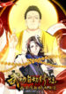 Cover 35609