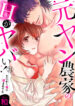 Cover 35611