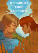 Cover 35614