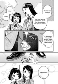 Cover 35621