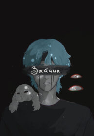 Cover 35637