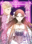 Cover 35639