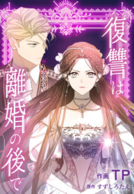 Cover 35639