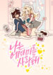 Cover 35641