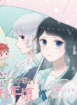 Cover 35645