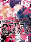 Cover 35655