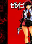Cover 35673