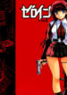 Cover 35673