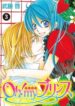 Cover 35675