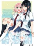 Cover 35685