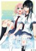 Cover 35685