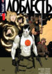 Cover 35689