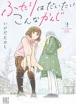 Cover 35693