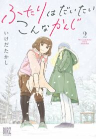 Cover 35693