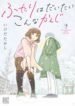 Cover 35693