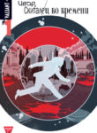 Cover 35695