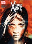 Cover 35697