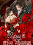 Cover 35699