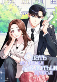 Cover 35703