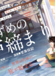 Cover 35707