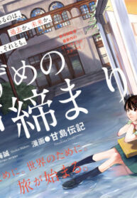 Cover 35707