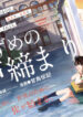 Cover 35707
