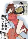 Cover 35721