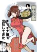 Cover 35721