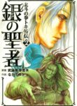 Cover 35723